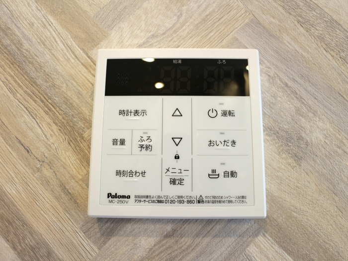 内観11