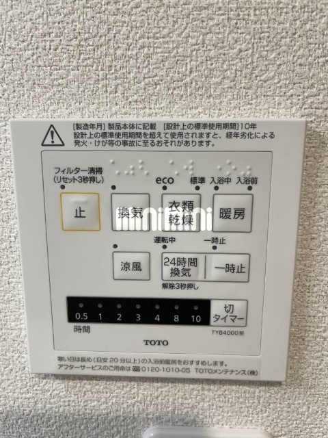 内観13