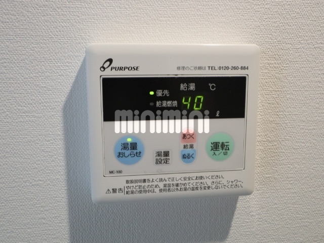 内観13
