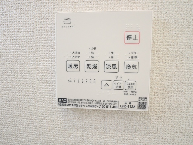 内観13