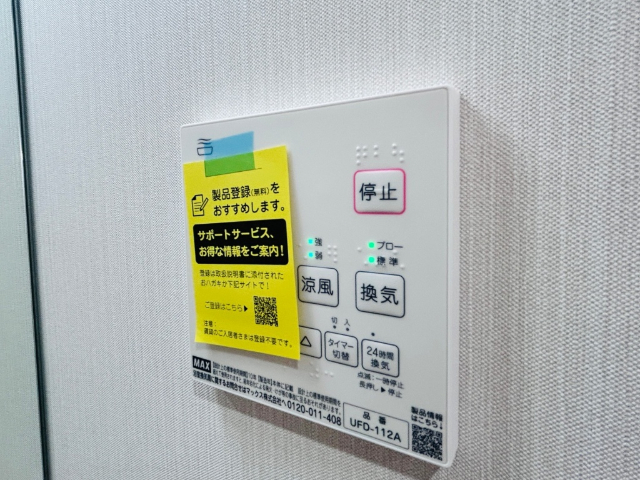 内観9