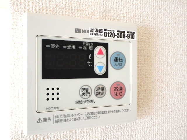 内観21