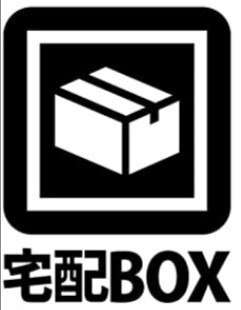 内観10