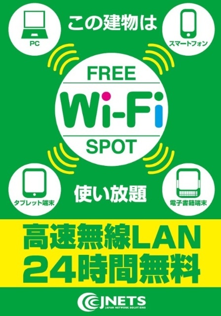 内観17