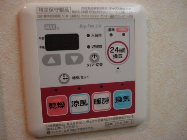内観17
