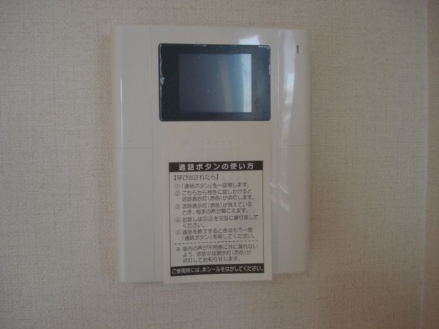 内観8