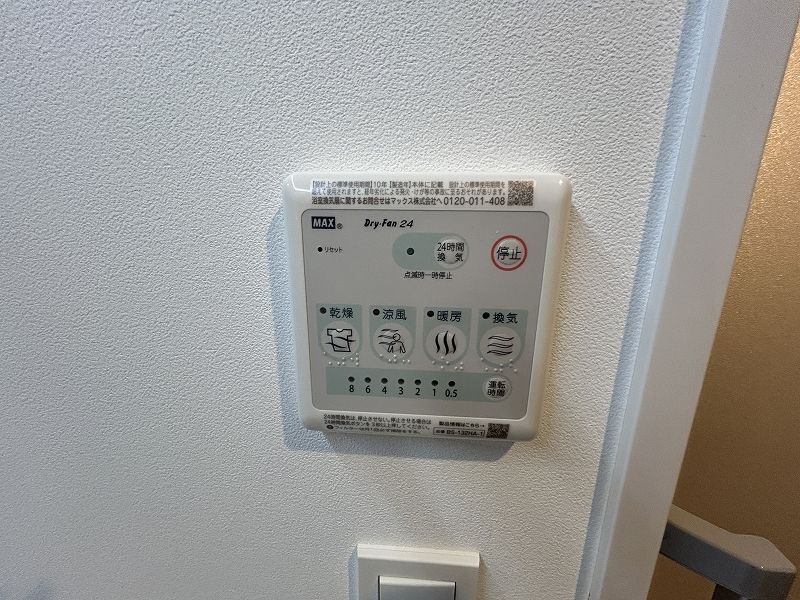 内観10