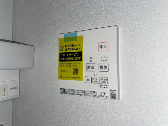 内観13