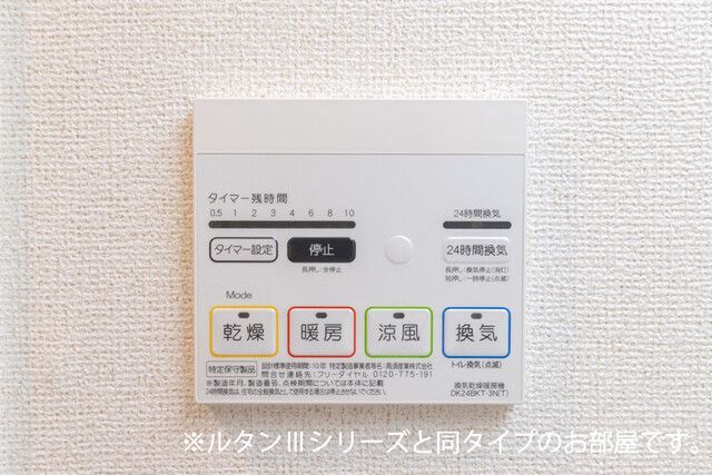 内観11