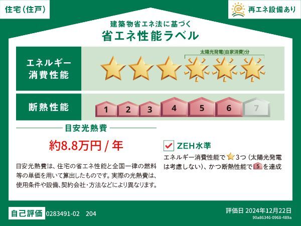 内観14