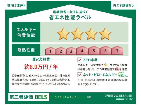 内観14