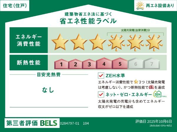 内観20