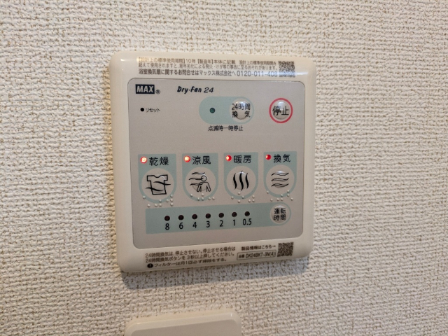 内観13