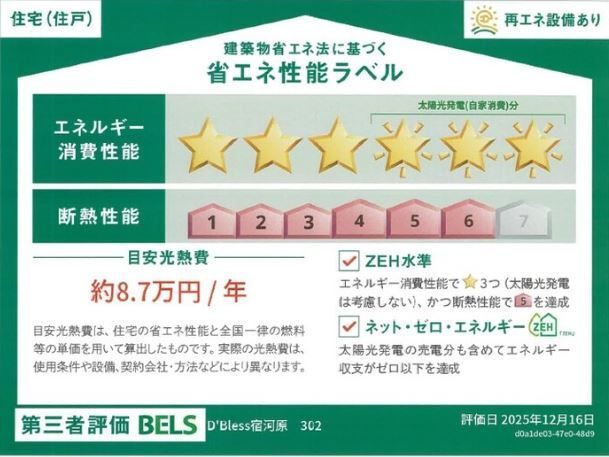 内観23