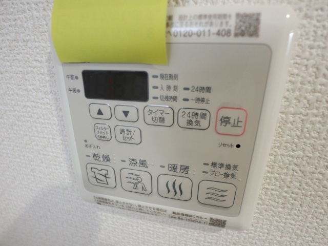 内観8