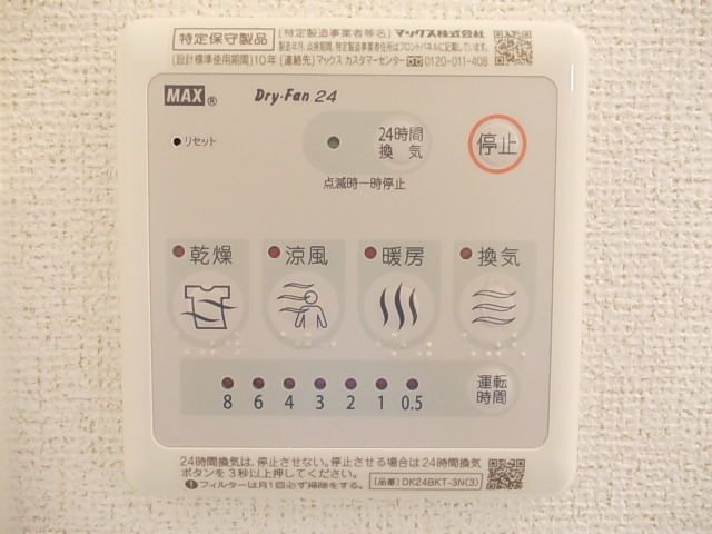 内観12