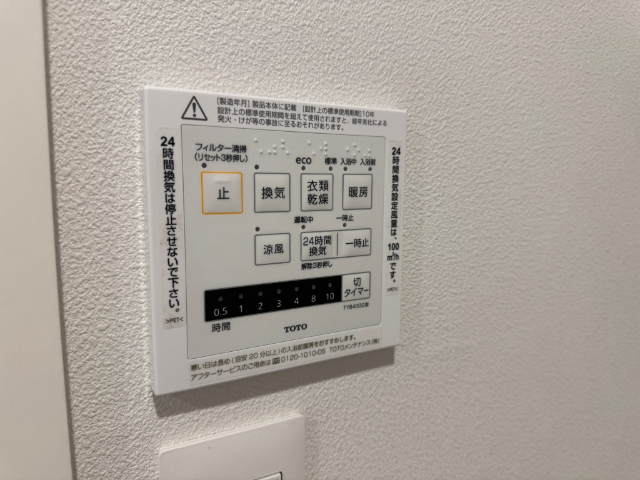 内観14