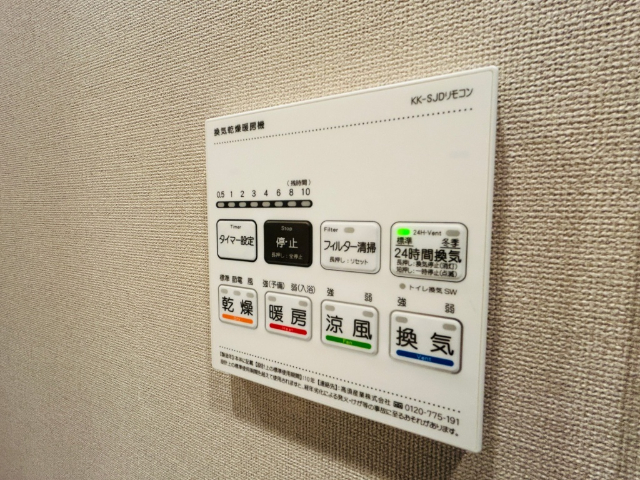 内観20