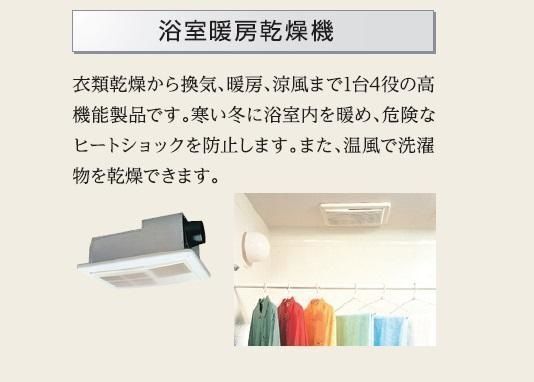 内観16
