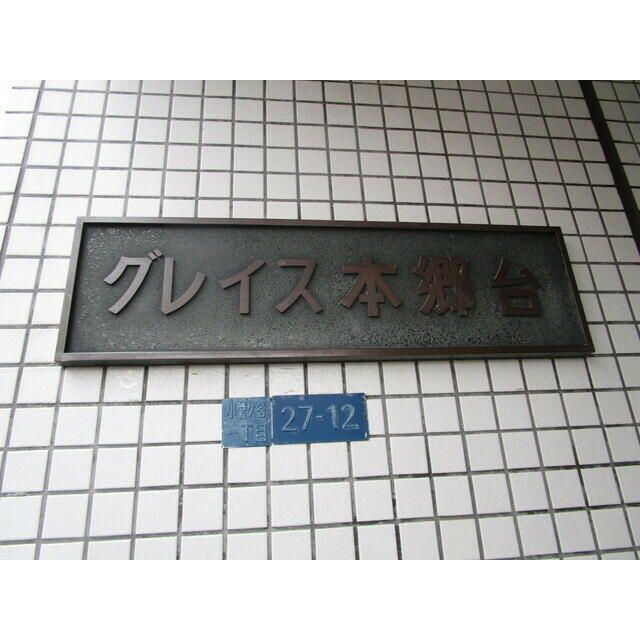内観1
