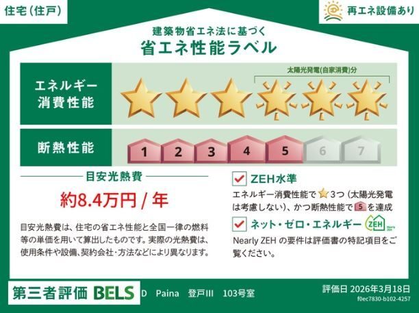内観2
