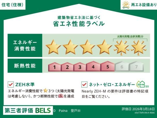 内観1