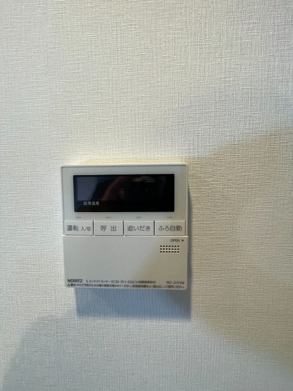内観9