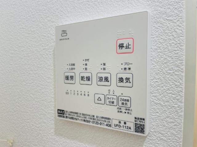 内観13
