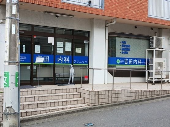 内観14