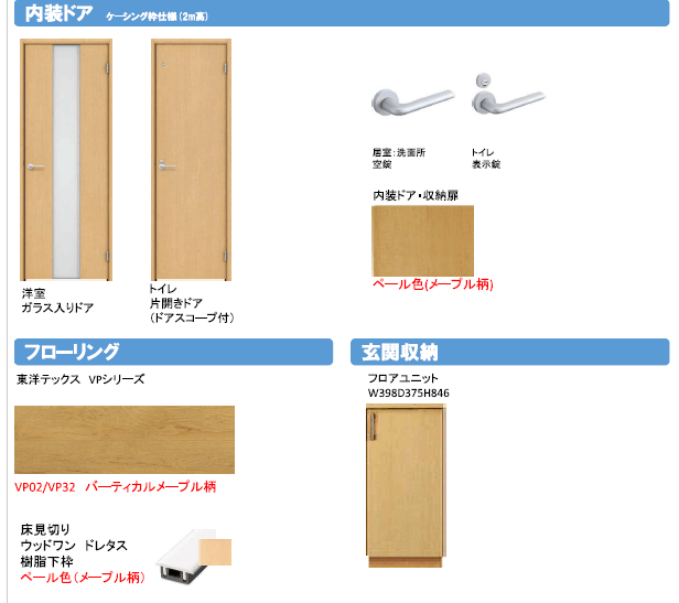 内観4