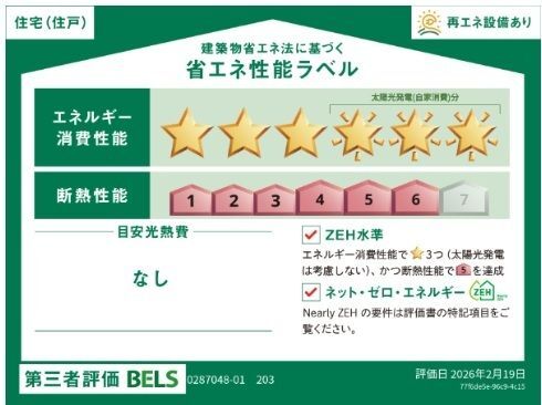 内観8