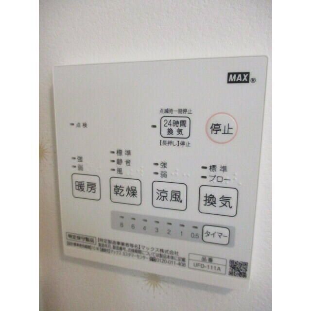 内観9
