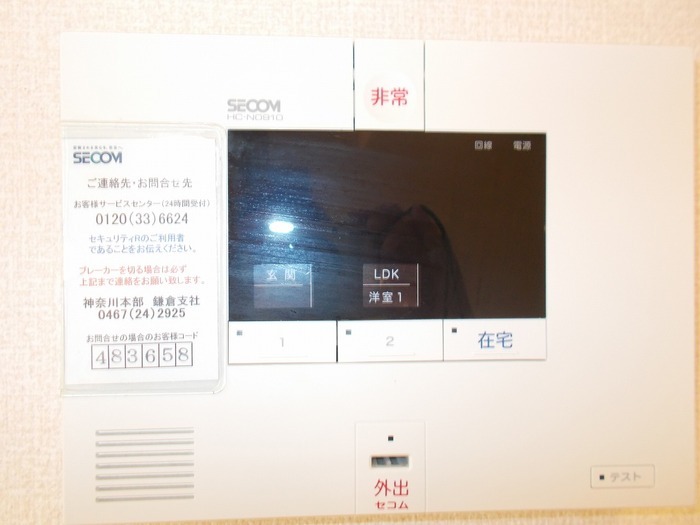 内観10
