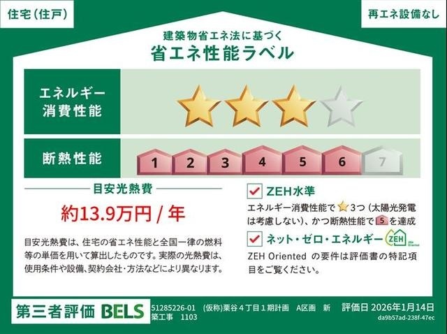 内観2