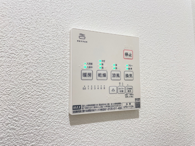 内観13