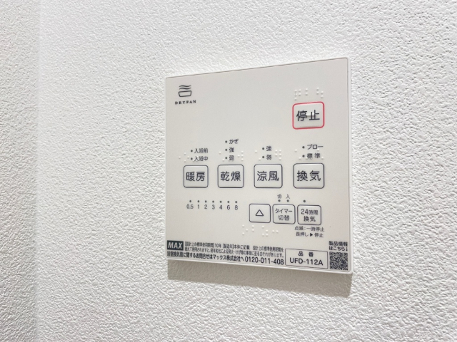内観13