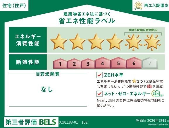 内観12