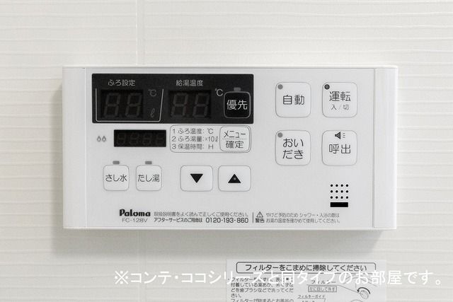 内観10