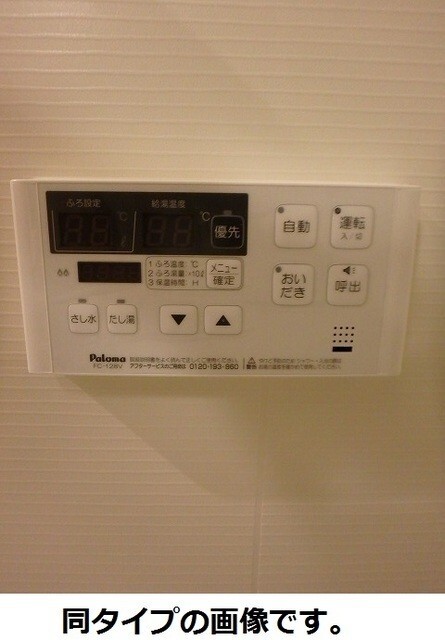 内観3