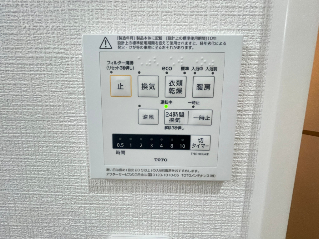 内観10