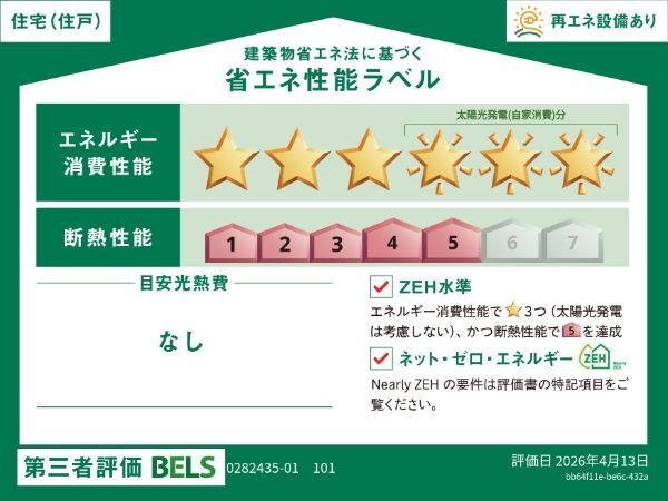 内観20