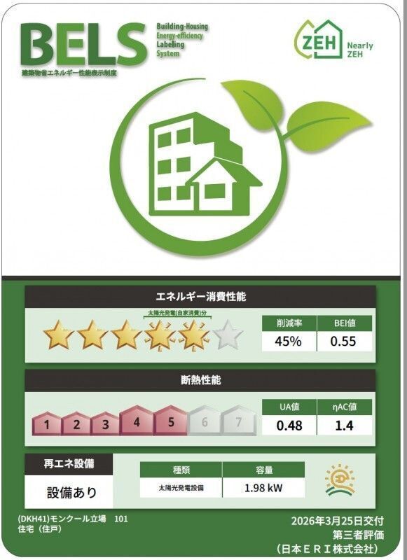 内観1