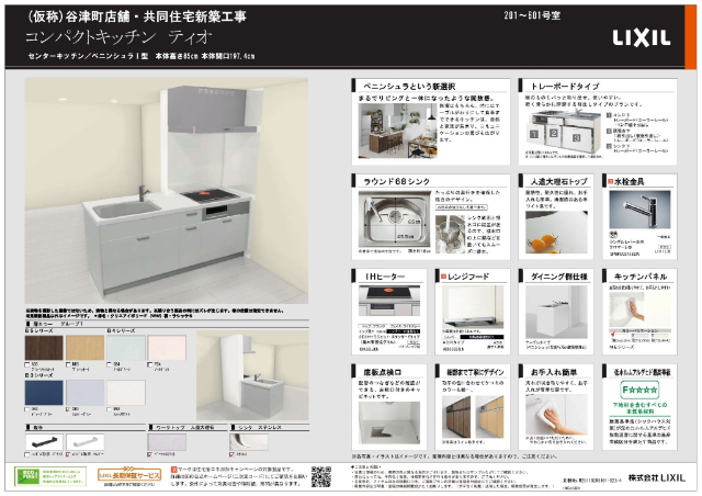 内観1