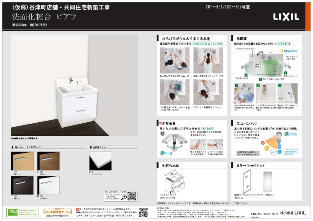 内観4