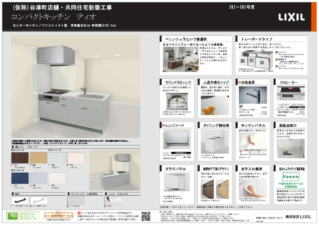 内観1