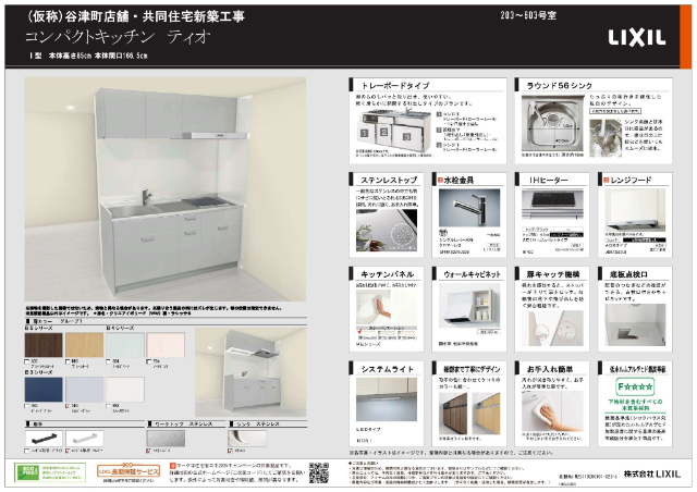 内観1