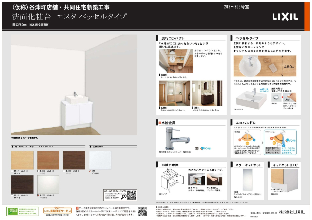 内観4