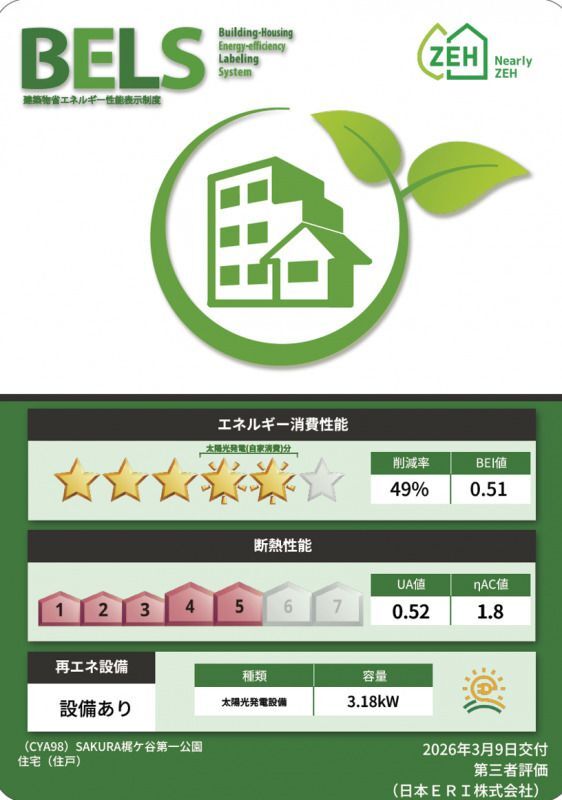 内観1