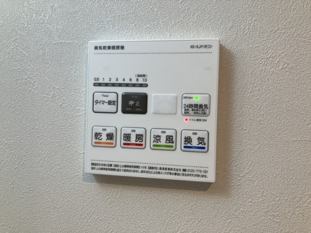 内観11