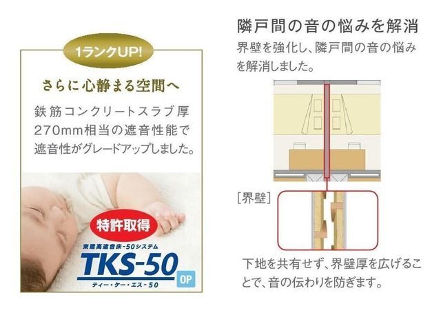 内観8